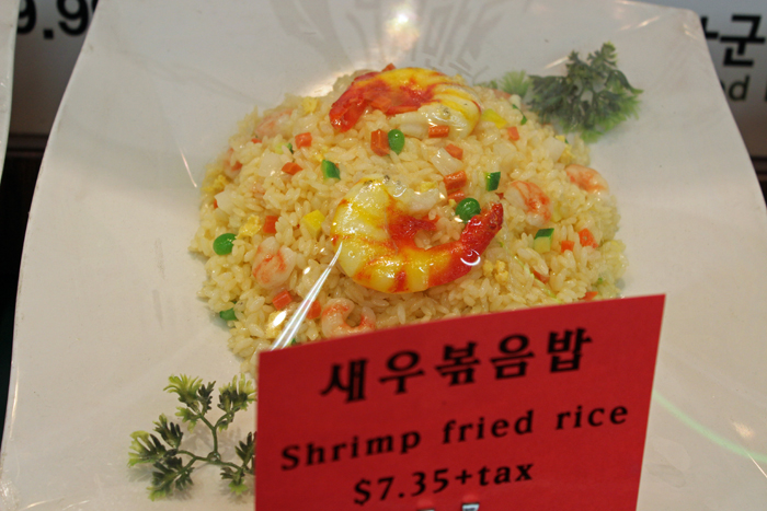 אורז ושרימפס